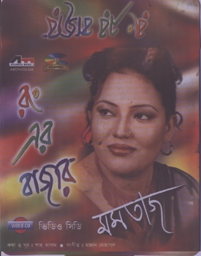 Bajar p